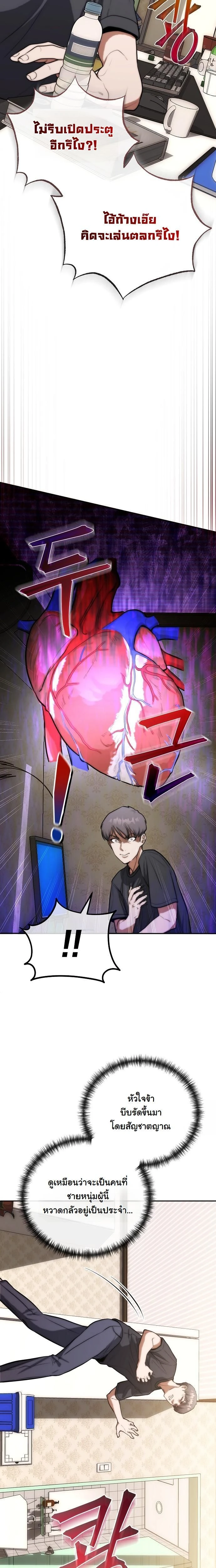 หน้าที่ 19