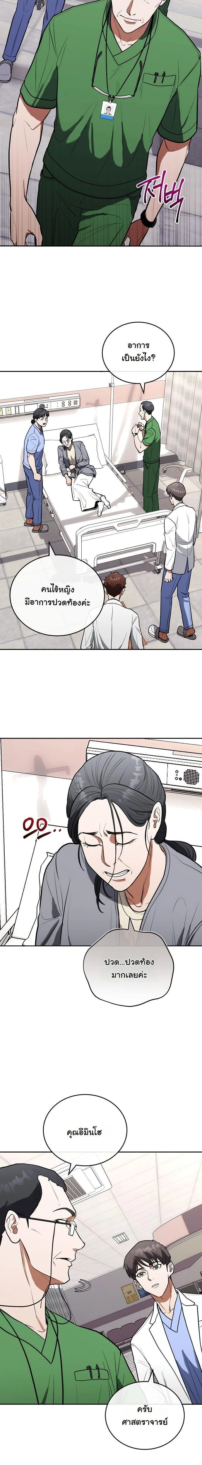 หน้าที่ 20