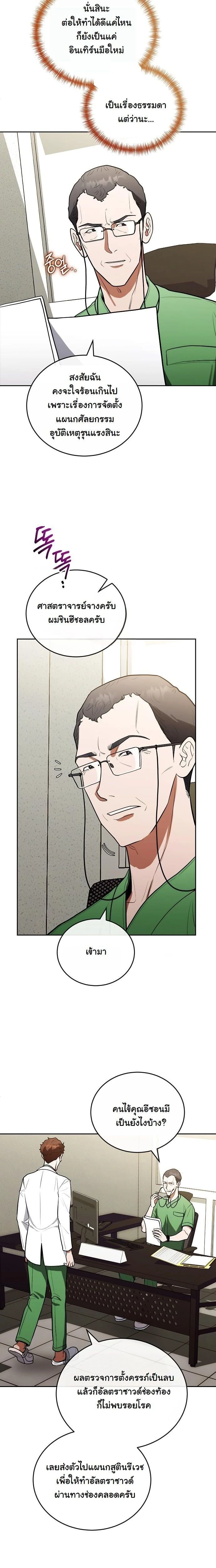 หน้าที่ 10