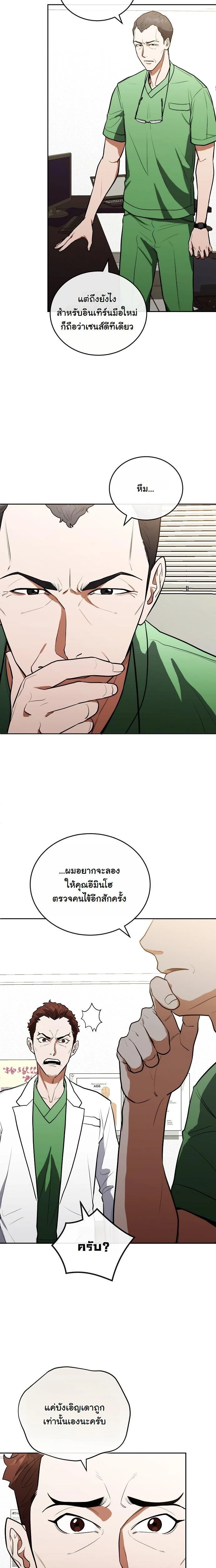 หน้าที่ 13