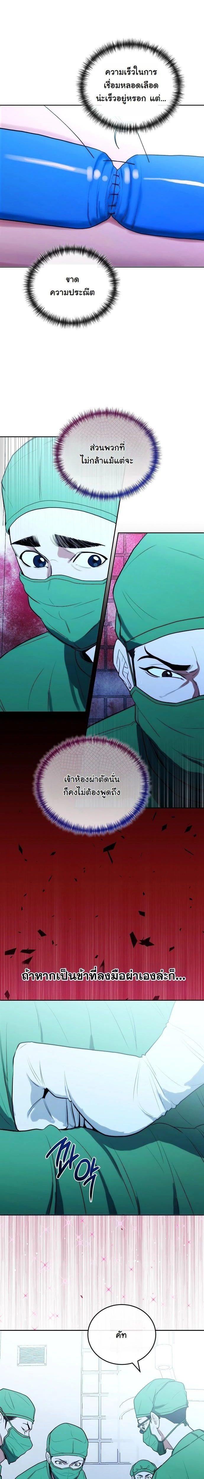 หน้าที่ 18