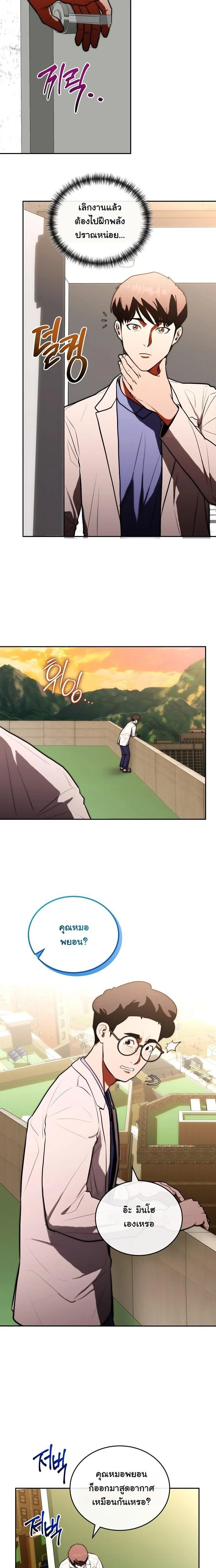 หน้าที่ 5