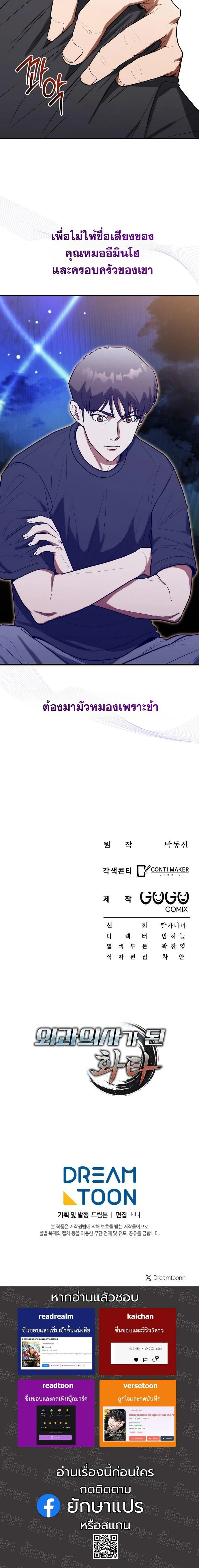 หน้าที่ 21