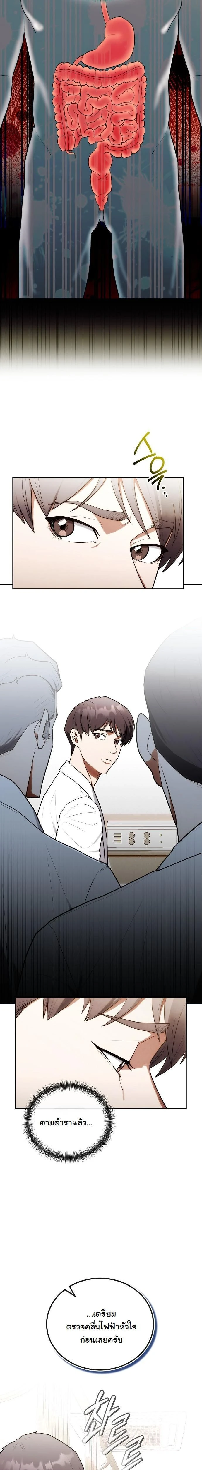 หน้าที่ 11