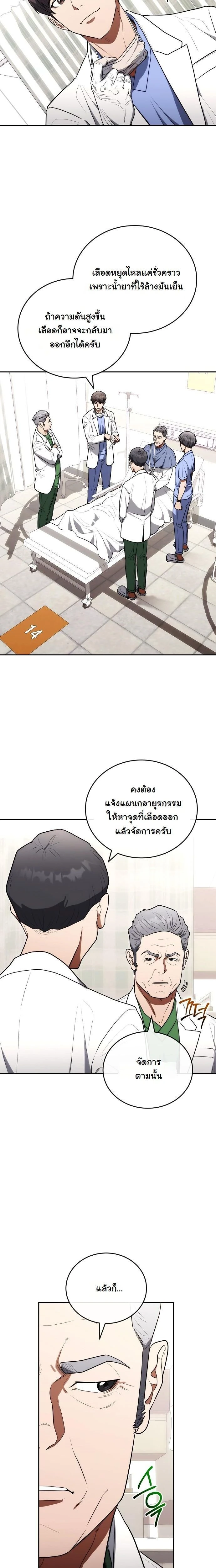 หน้าที่ 20