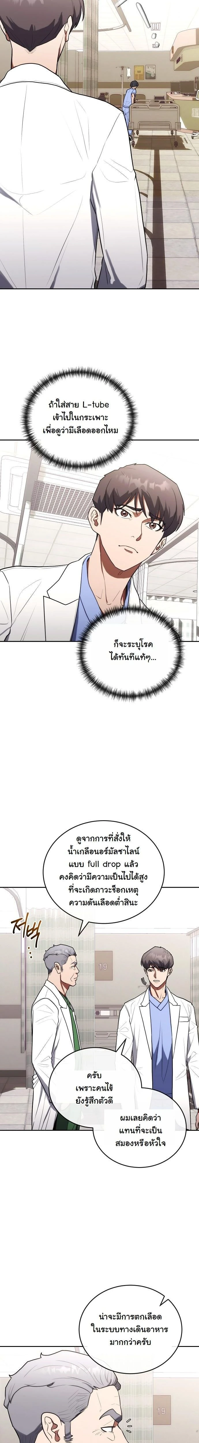 หน้าที่ 12