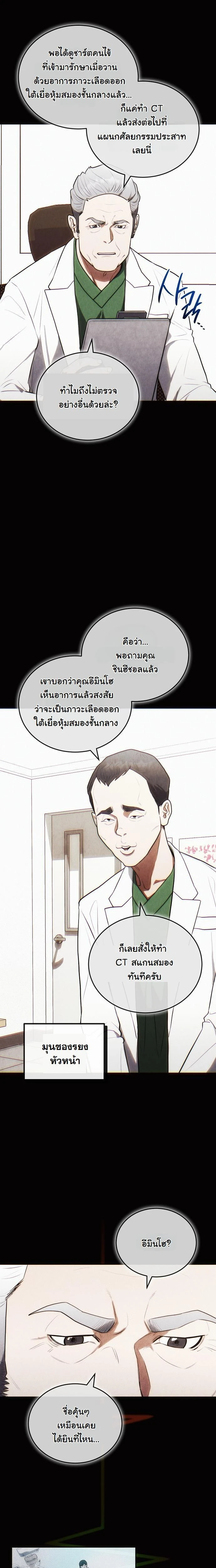 หน้าที่ 3
