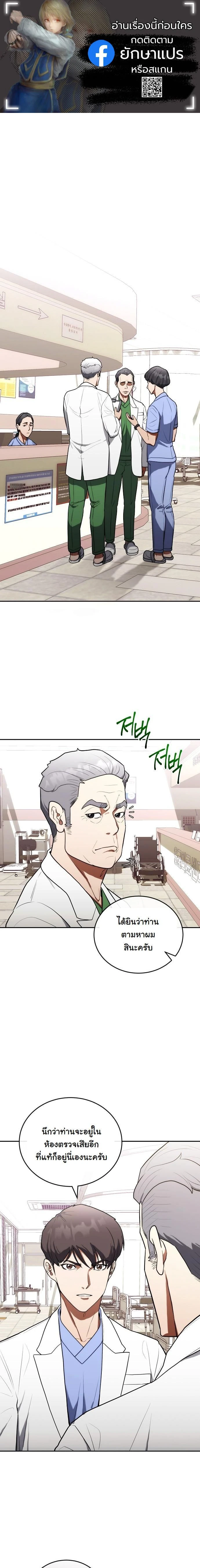 หน้าที่ 1