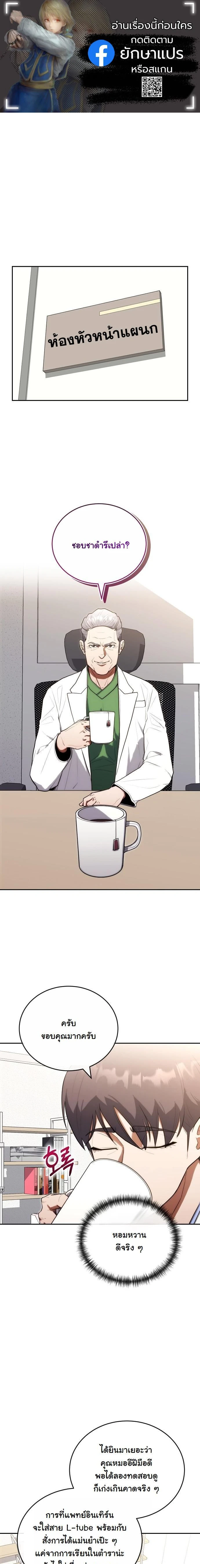 หน้าที่ 1