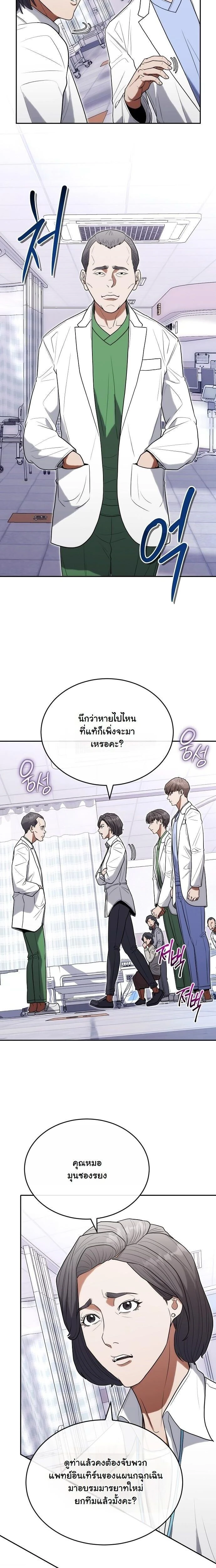 หน้าที่ 18