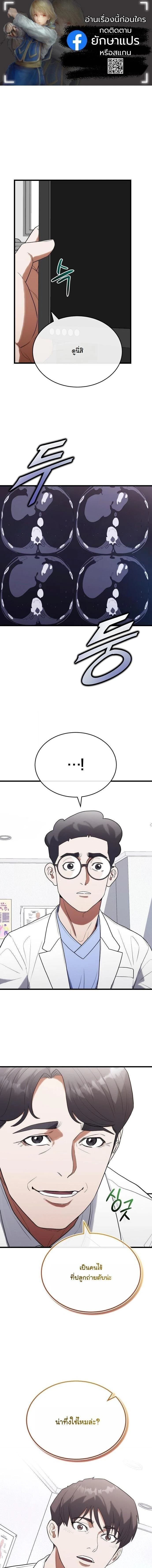 หน้าที่ 1