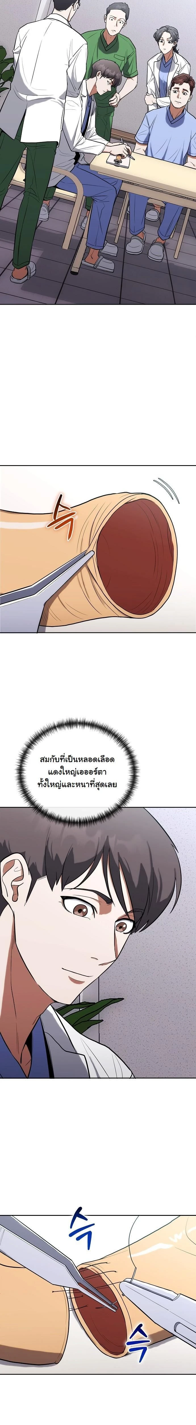 หน้าที่ 21