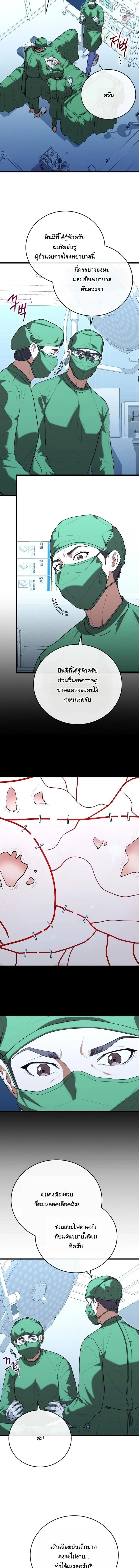 หน้าที่ 10