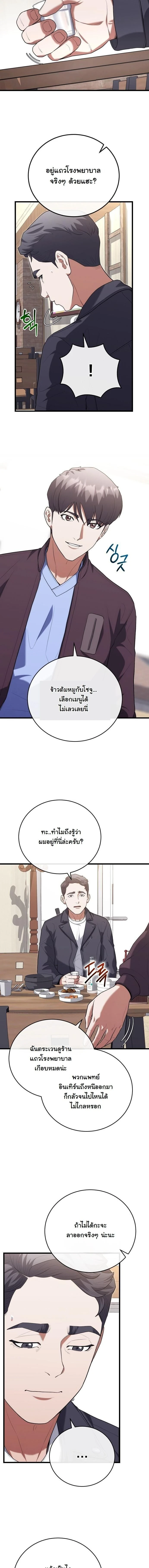 หน้าที่ 13