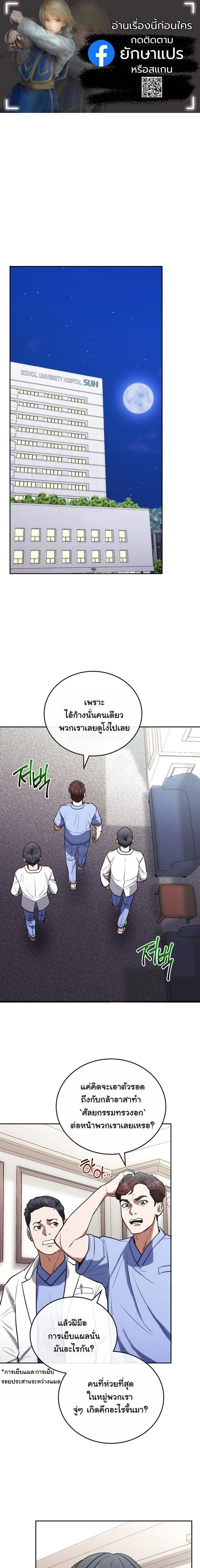 หน้าที่ 1