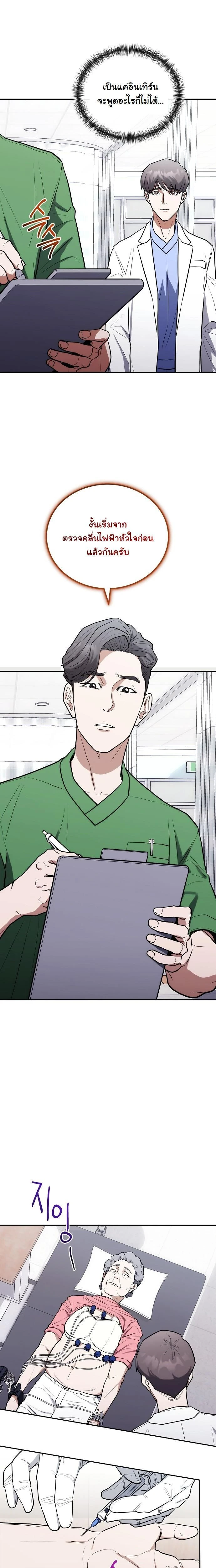 หน้าที่ 15