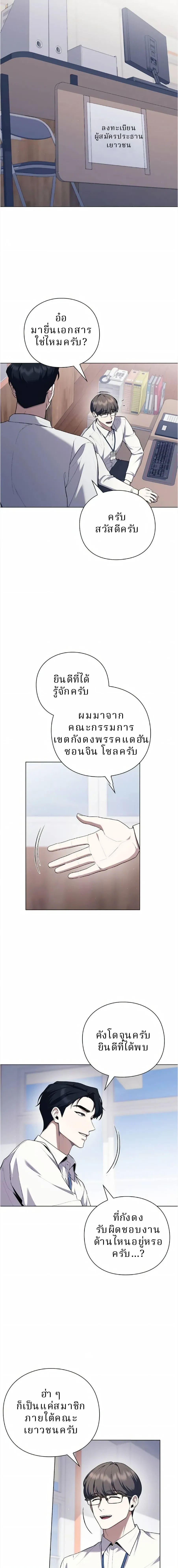 หน้าที่ 12