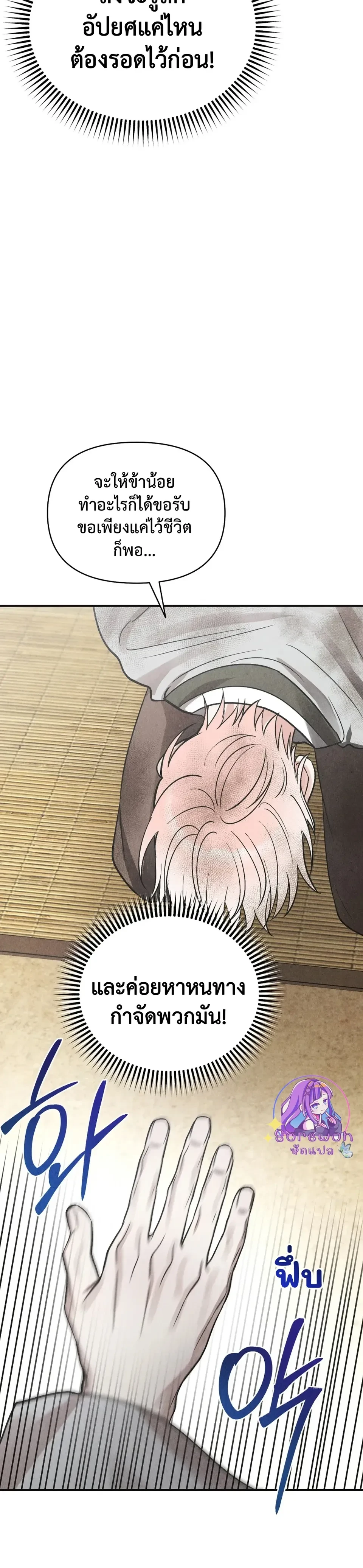 หน้าที่ 22