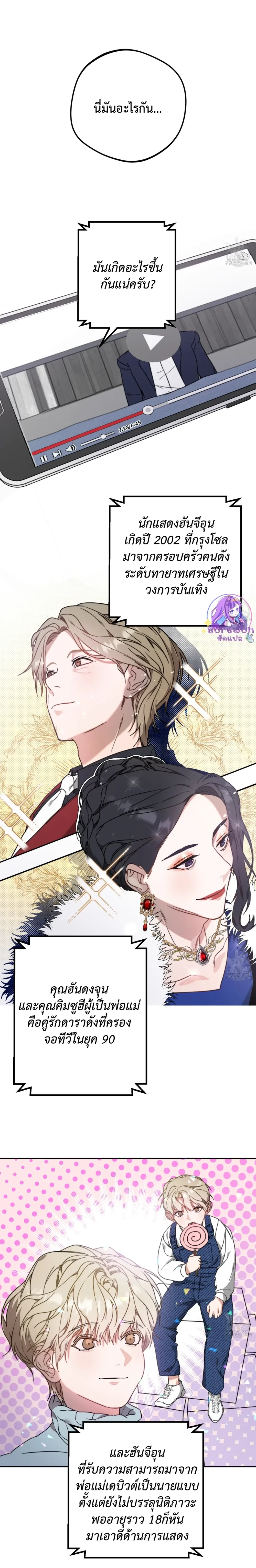 หน้าที่ 23