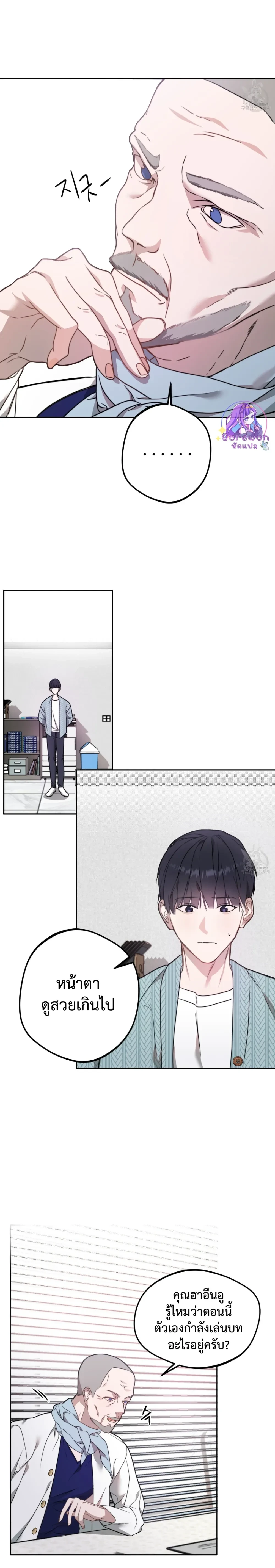 หน้าที่ 7