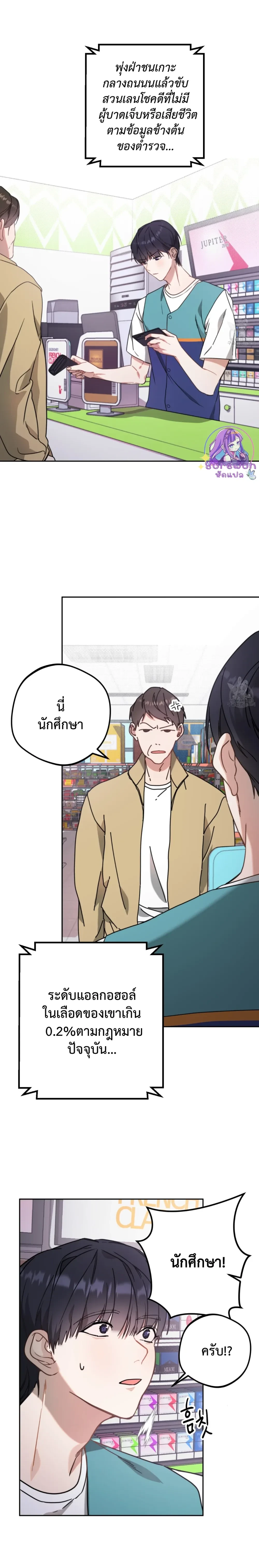 หน้าที่ 26