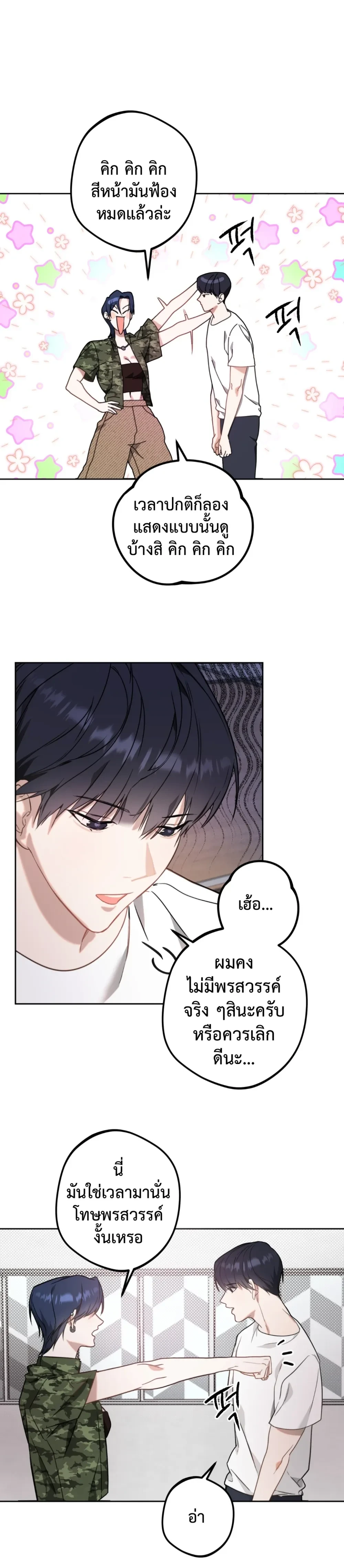 หน้าที่ 16