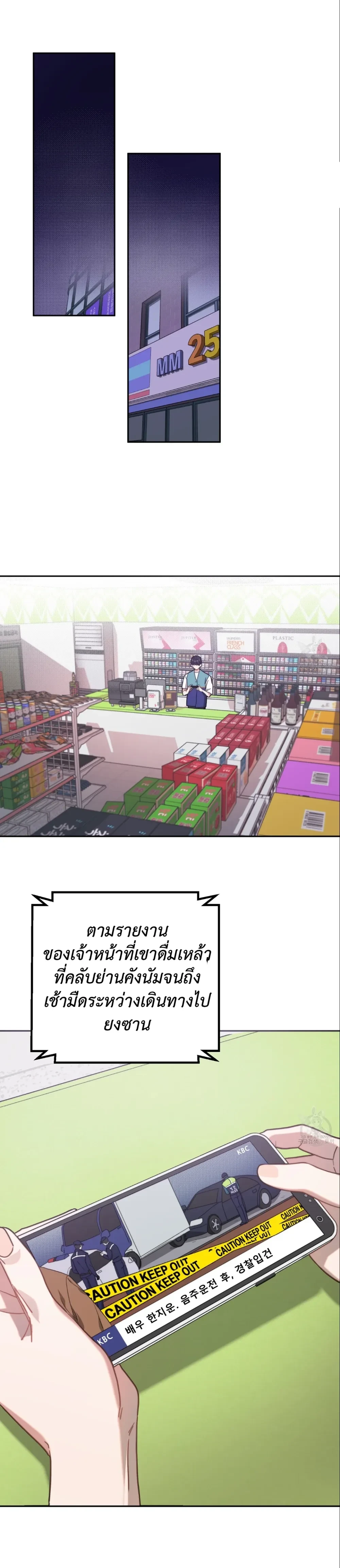 หน้าที่ 25