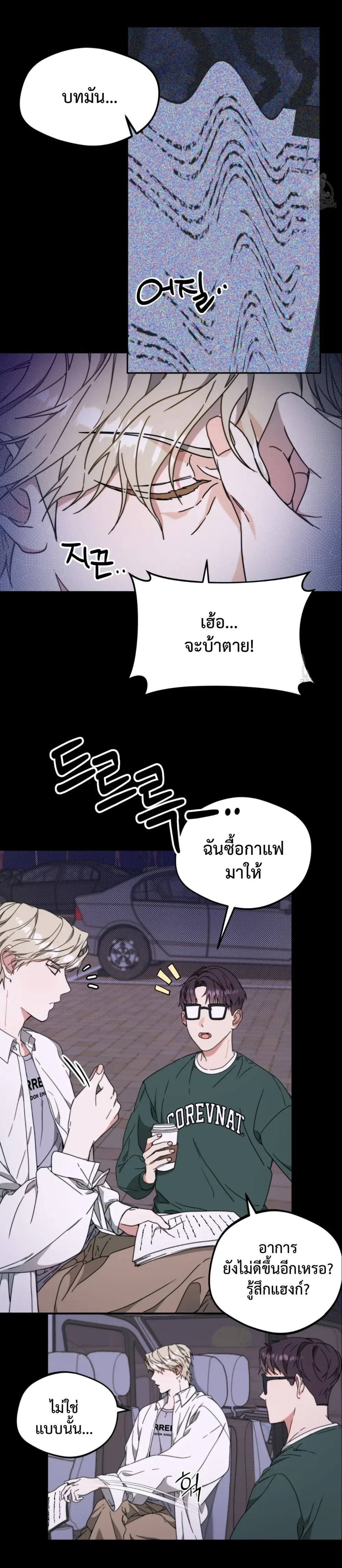 หน้าที่ 18
