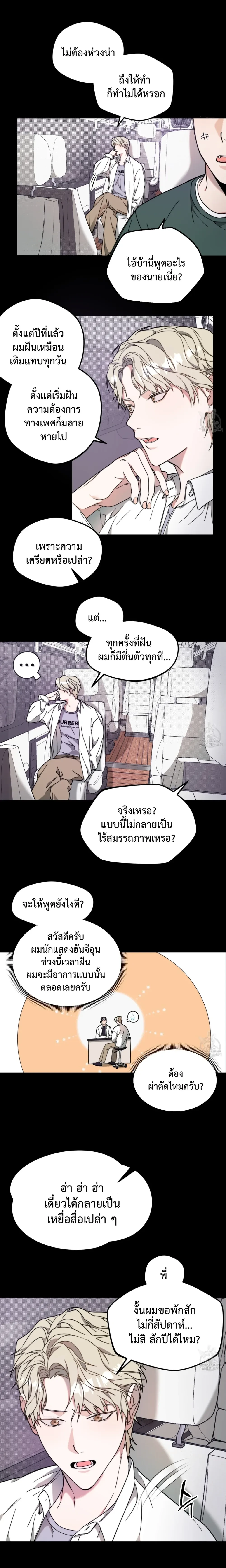 หน้าที่ 10