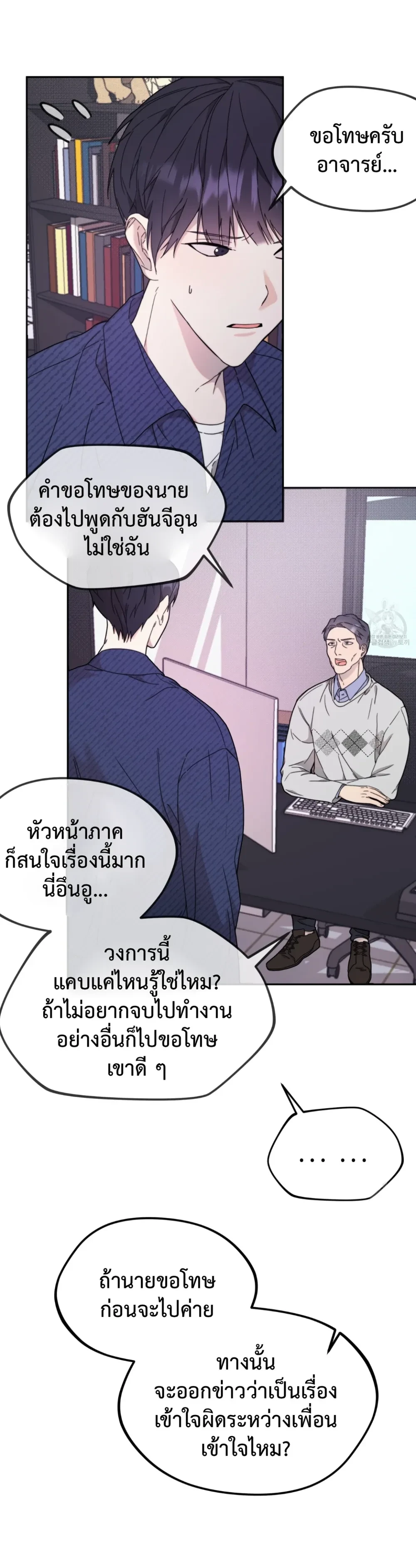 หน้าที่ 11