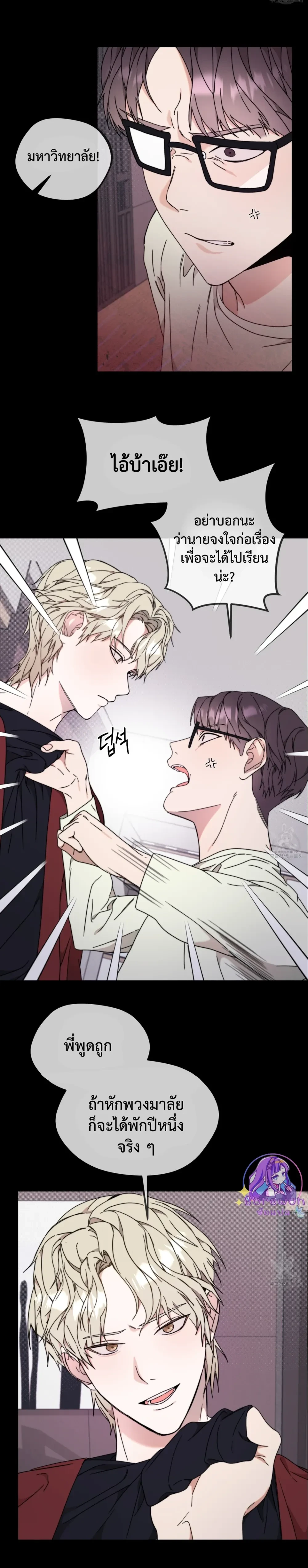 หน้าที่ 17