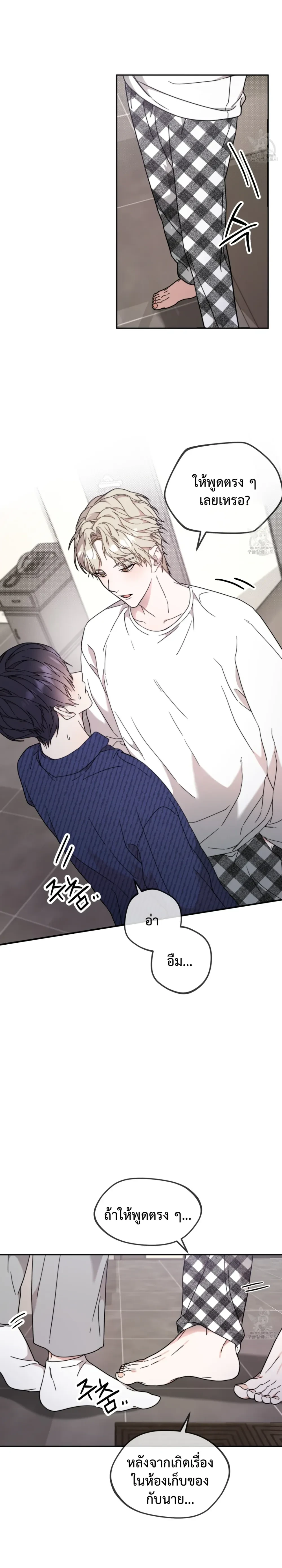 หน้าที่ 12