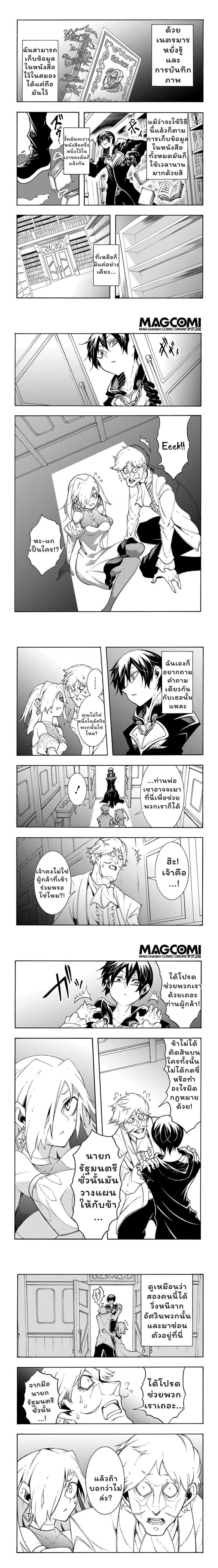 หน้าที่ 5