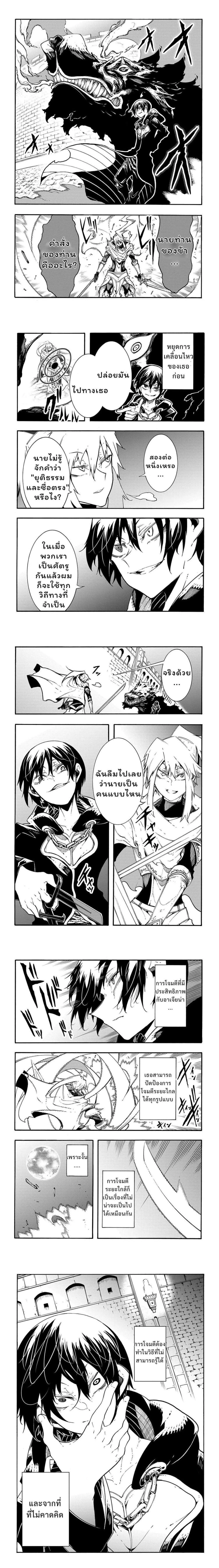 หน้าที่ 6