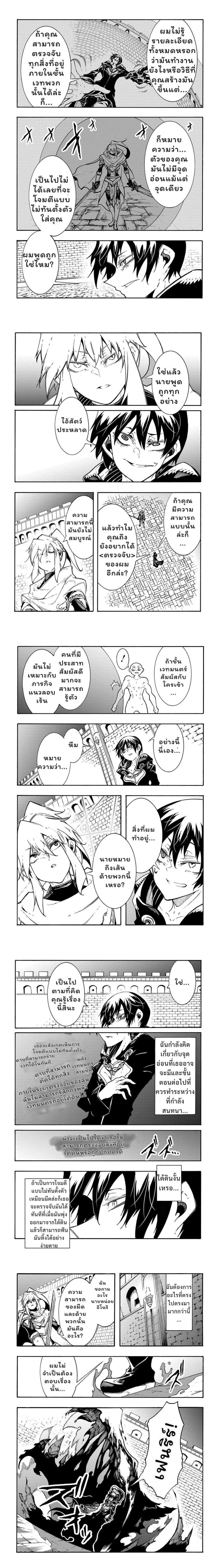 หน้าที่ 5