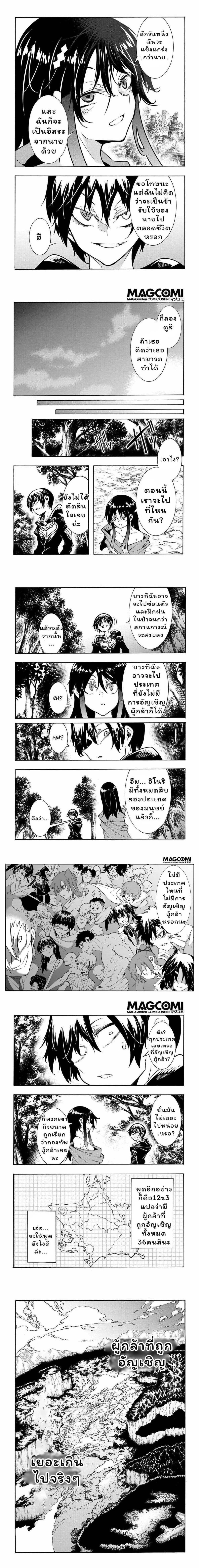 หน้าที่ 7