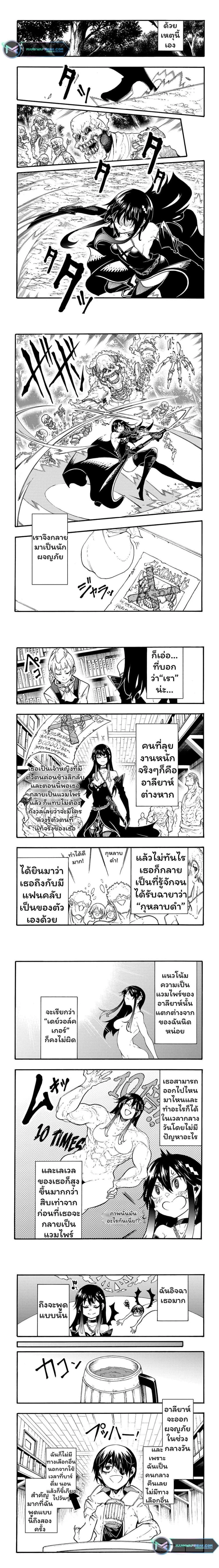 หน้าที่ 5