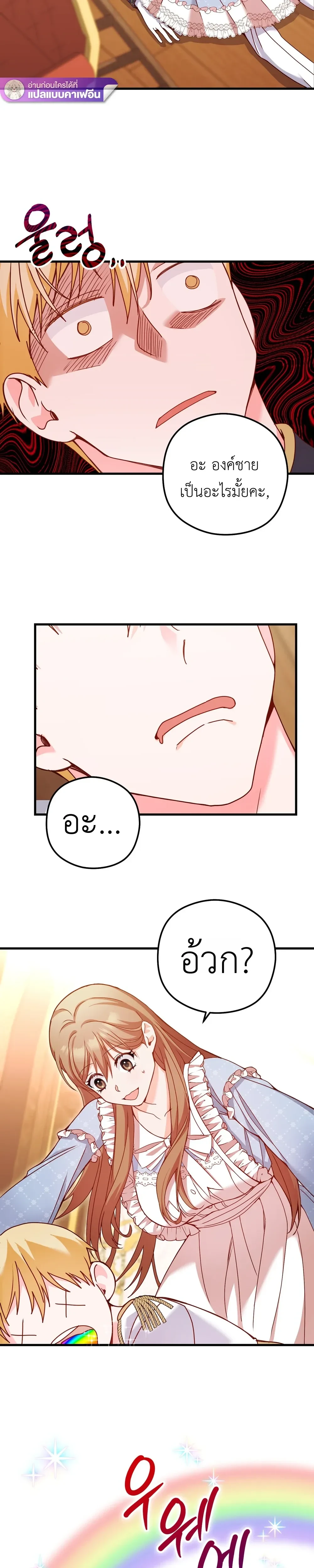 หน้าที่ 35