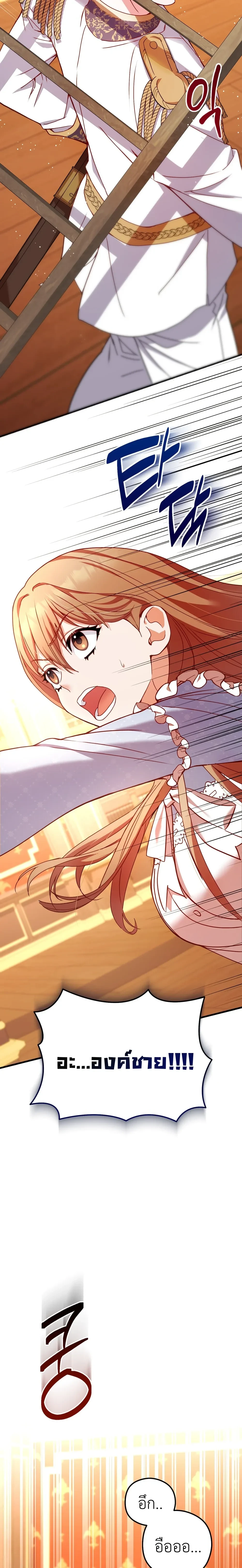 หน้าที่ 32