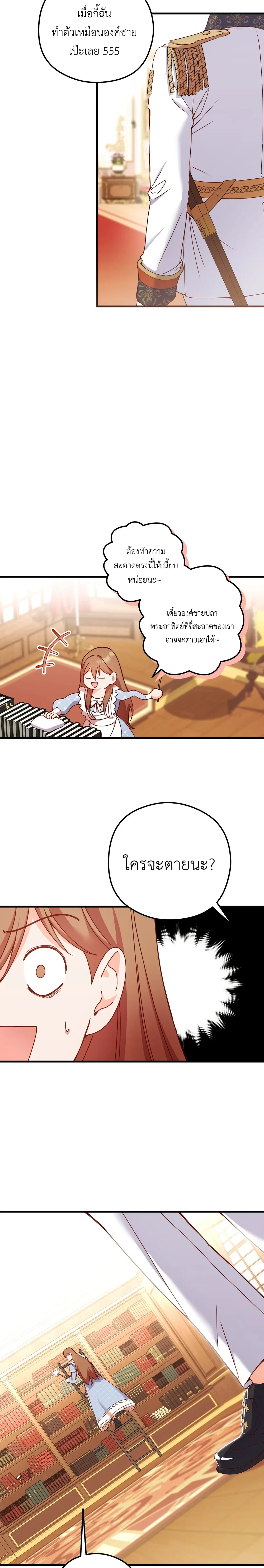 หน้าที่ 20