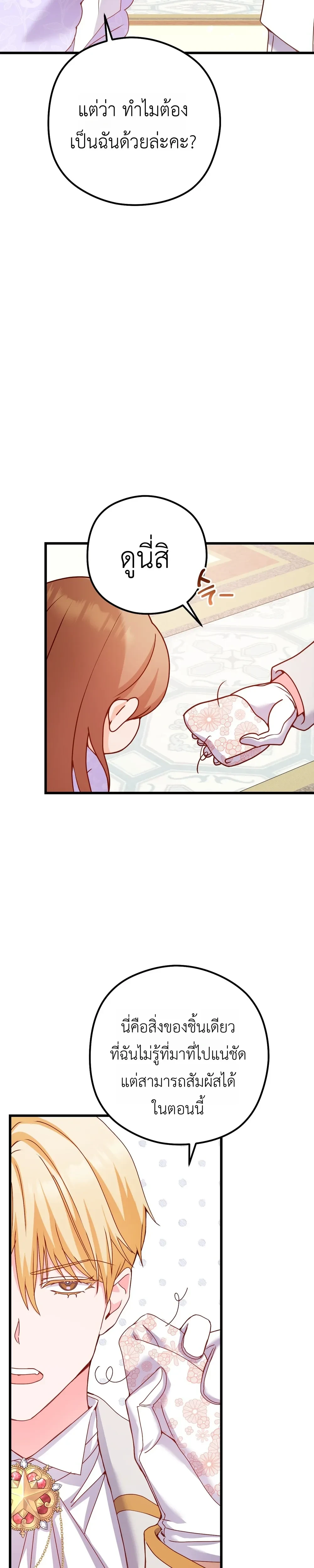 หน้าที่ 31