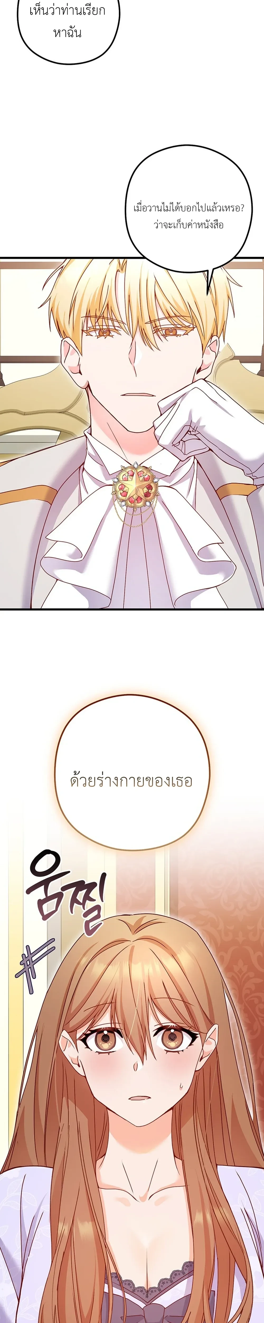 หน้าที่ 22