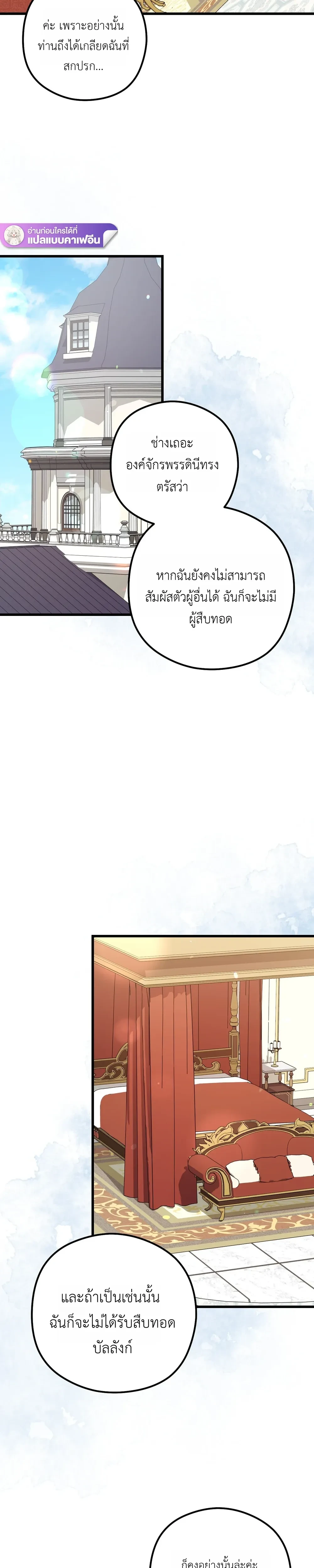 หน้าที่ 26