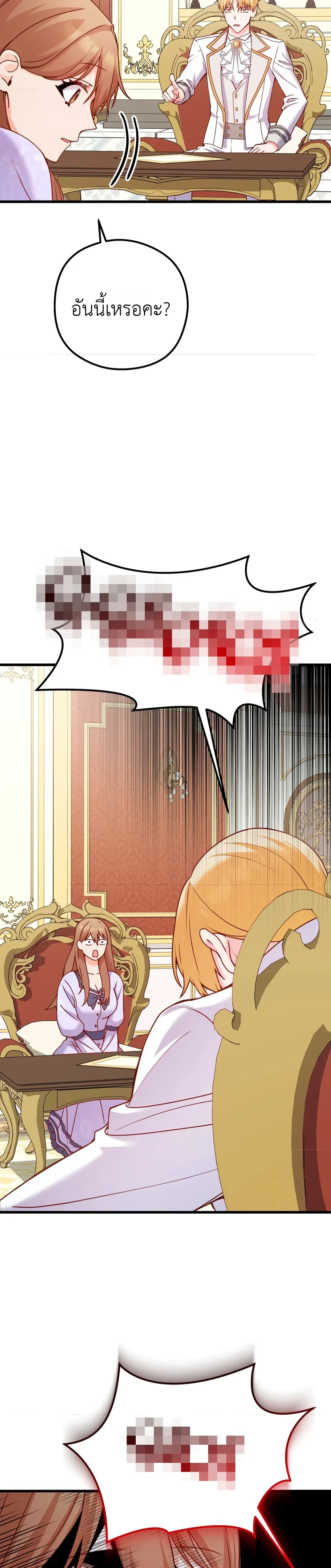 หน้าที่ 41