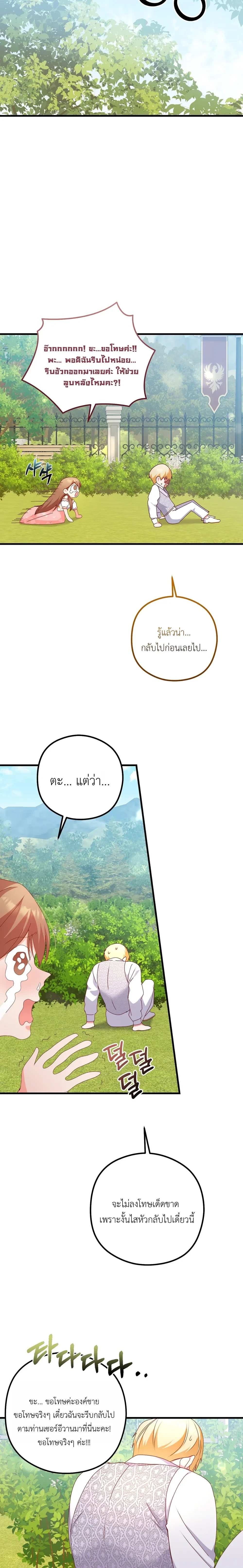 หน้าที่ 32