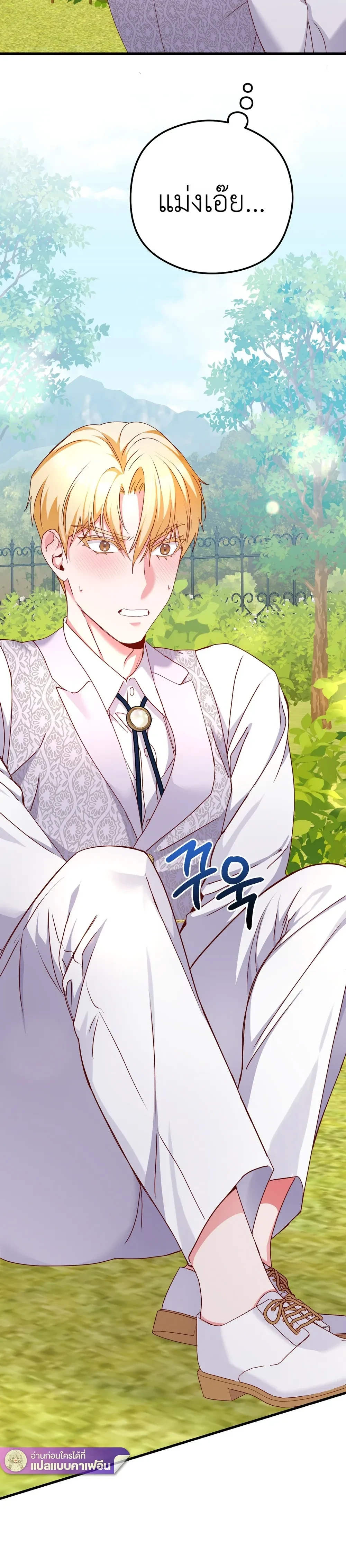 หน้าที่ 33