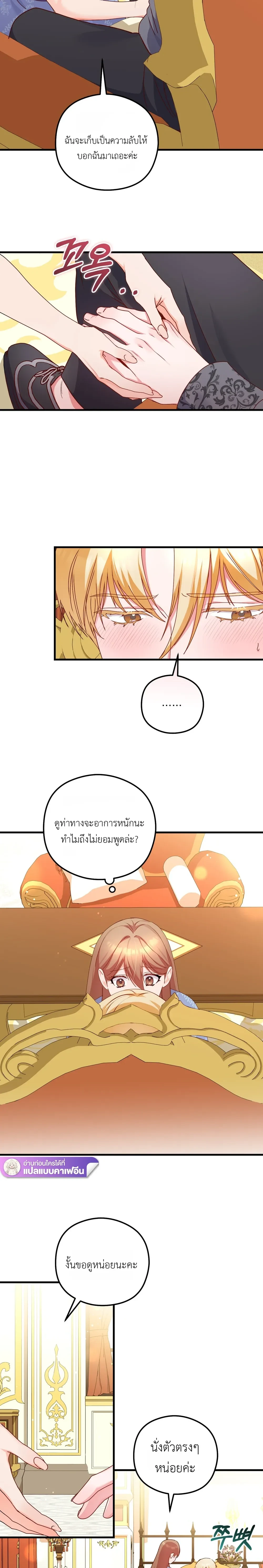 หน้าที่ 18
