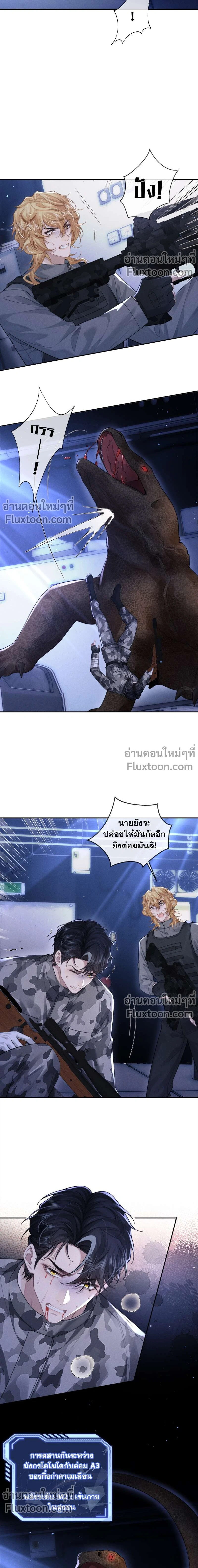 หน้าที่ 6