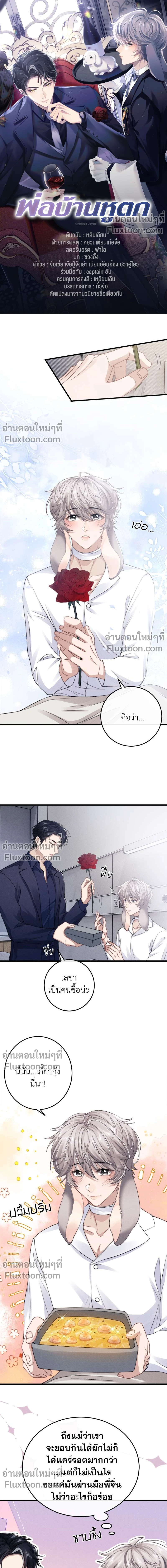 หน้าที่ 2