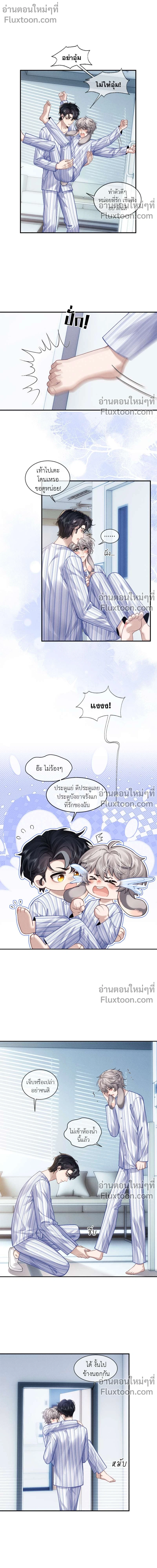 หน้าที่ 5